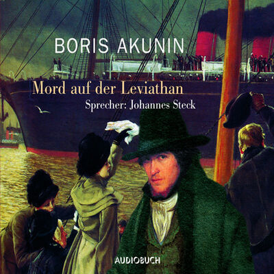 Книга: Mord auf der Leviathan (Lesung mit Musik) (Борис Акунин) ; Автор
