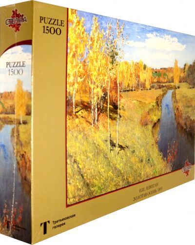 Puzzle-1500 "Левитан И.И. Золотая осень" (150205) Стелла+ 