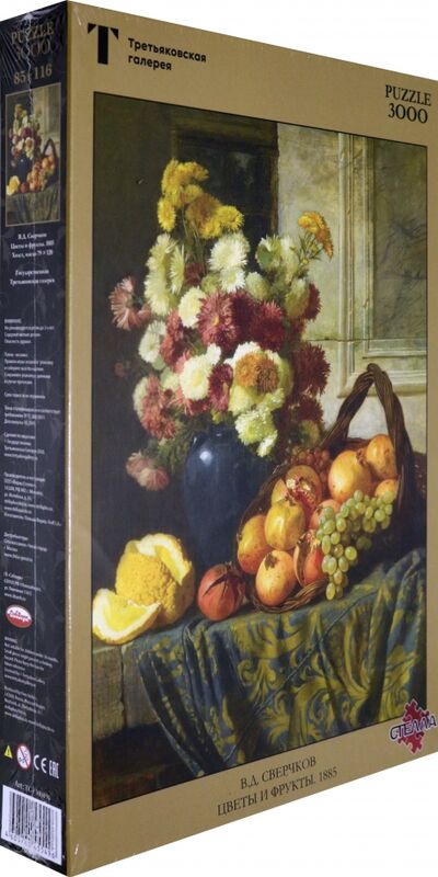 Puzzle-3000 "В.Д. Сверчков. Цветы и фрукты. 1885" (300496) Стелла+ 