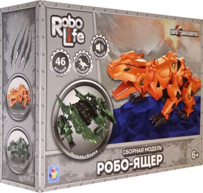 Сборная модель RoboLife "Робо-ящер", оранжевый, 46 деталей (Т19099) 1TOY 