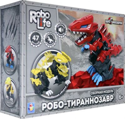 RoboLife. Робо-тираннозавр красный. Сборная модель (Т19087) 1TOY 