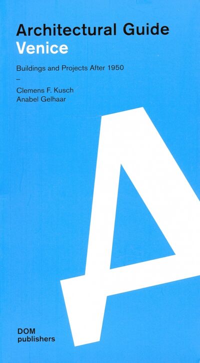 Книга: Architectural guide. Venice (Clemens F. Kusch, Anabel Gelhaar) ; Dom Publishers, 2014 