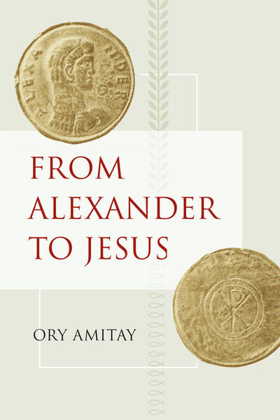 Книга: From Alexander to Jesus (Ory Amitay) ; Ingram
