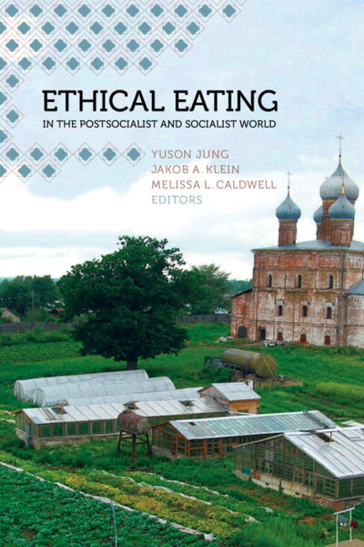 Книга: Ethical Eating in the Postsocialist and Socialist World (Группа авторов) ; Ingram