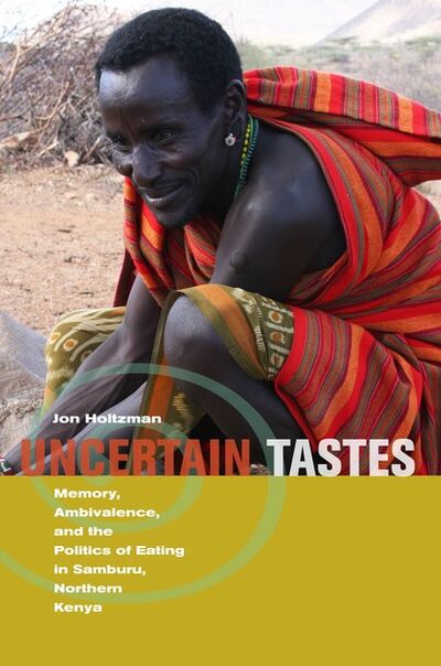 Книга: Uncertain Tastes (Jon Holtzman) ; Ingram