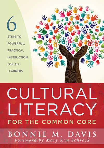 Книга: Cultural Literacy for the Common Core (Bonnie M. Davis) ; Ingram