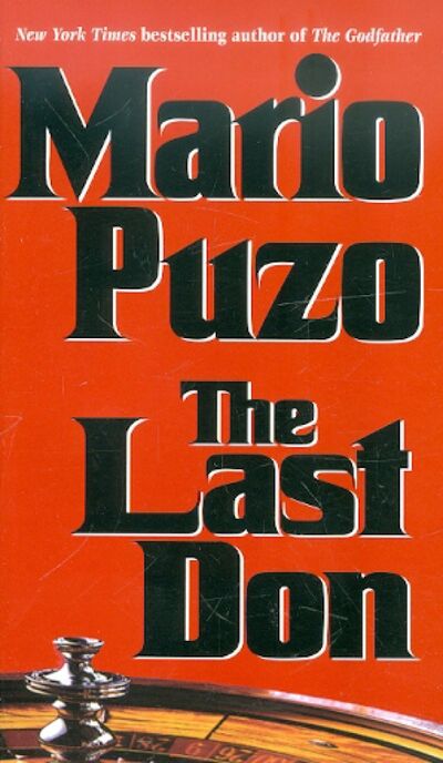 Книга: The Last Don (Puzo Mario) ; Ballantine Books, 1997 