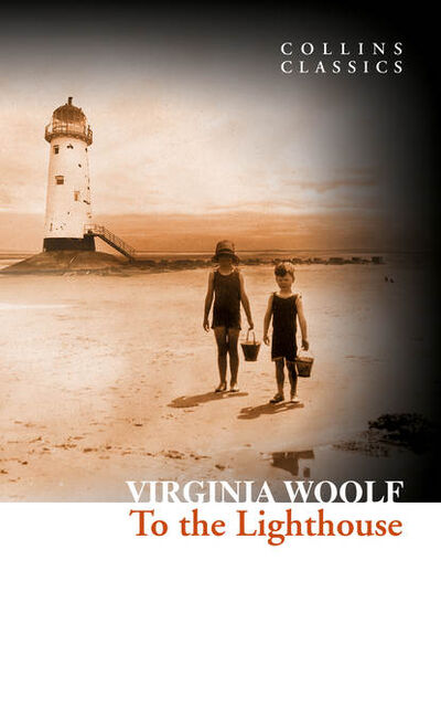 Книга: To the Lighthouse (Вирджиния Вулф) ; HarperCollins