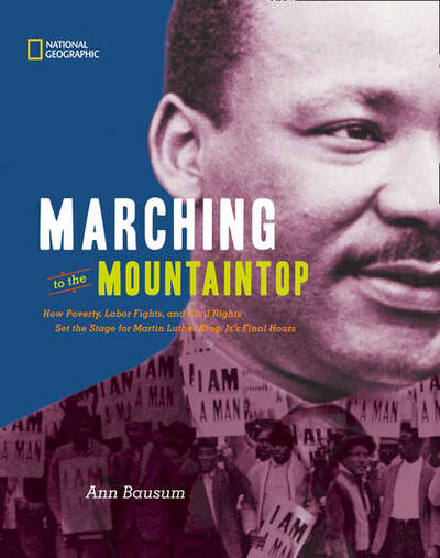 Книга: Marching to the Mountaintop: How Poverty, Labor Fights and Civil Rights Set the Stage for Martin Luther King Jr's Final Hours (Ann Bausum) ; HarperCollins