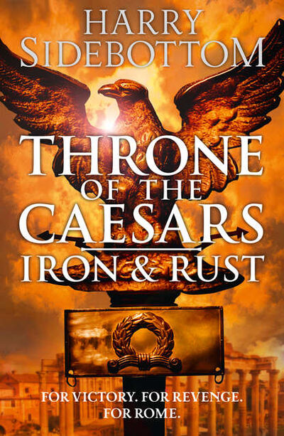 Книга: Iron and Rust (Harry Sidebottom) ; HarperCollins