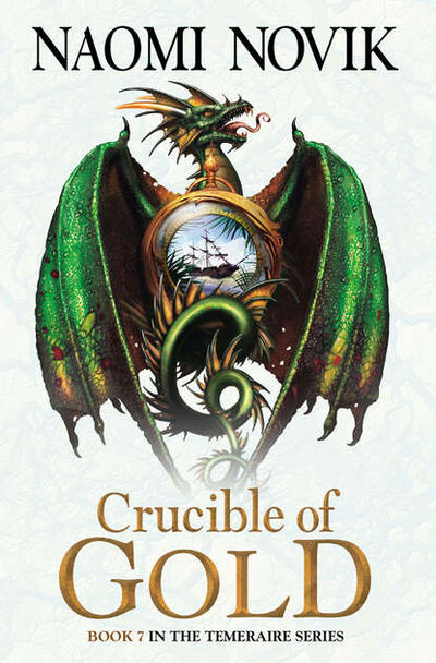 Книга: Crucible of Gold (Naomi Novik) ; HarperCollins
