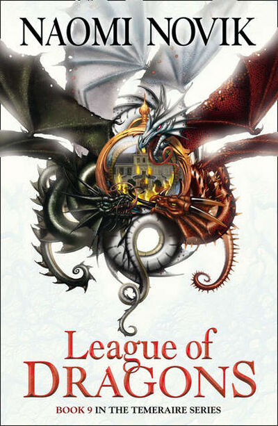 Книга: League of Dragons (Naomi Novik) ; HarperCollins