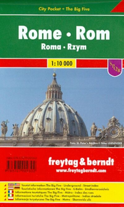 Книга: Rome. City pocket + The Big Five; Freytag & Berndt, 2013 