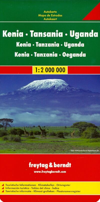 Книга: Kenia. Tansania. Uganda. 1:2 000 000; Freytag & Berndt, 2009 