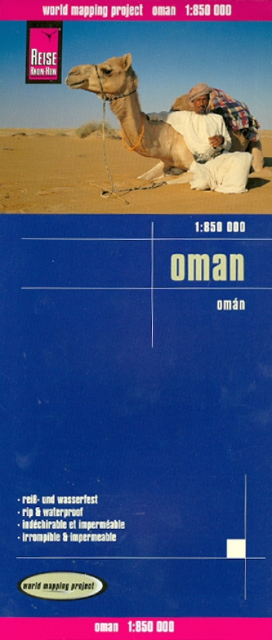 Книга: Oman 1:850.000; Reise Know-How, 2011 