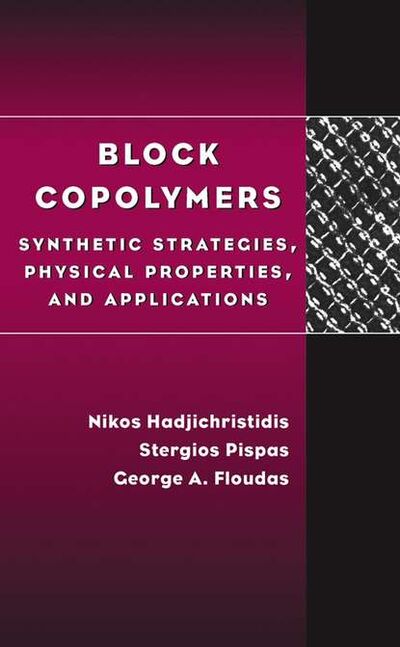 Книга: Block Copolymers (Nikos Hadjichristidis) ; John Wiley & Sons Limited