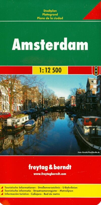Книга: Amsterdam 1:12 500; Freytag & Berndt, 2013 