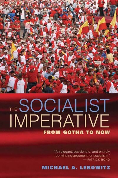 Книга: The Socialist Imperative (Michael A. Lebowitz) ; Ingram
