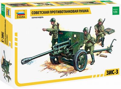 Сборная модель "Советская противотанковая пушка ЗИС-3" (3505) Звезда 