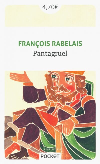 Книга: Pantagruel (Rabelais Francois) ; Pocket Books, 2019 