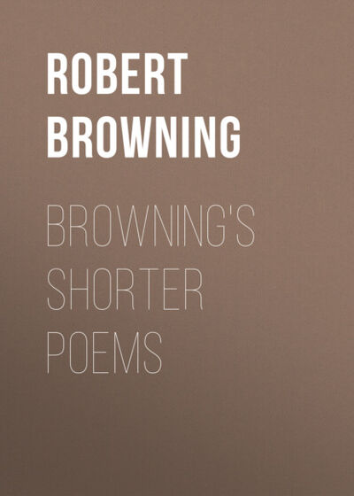 Книга: Browning's Shorter Poems (Robert Browning) ; Bookwire