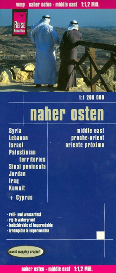 Книга: Naher Osten. 1:1 200 000; Reise Know-How, 2011 