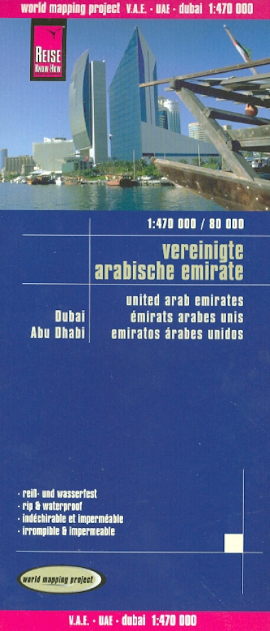 Книга: Vereinigte. Arabische Emirate; Reise Know-How, 2009 