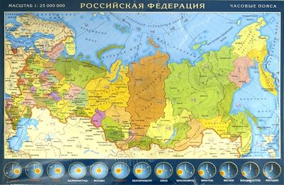 Пазл "Карта России" (GT0911) АГТ-Геоцентр 