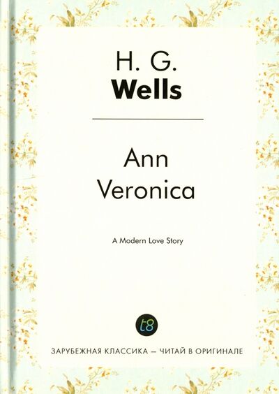 Книга: Ann Veronica (Уэллс Герберт Джордж) ; Книга по Требованию, 2016 