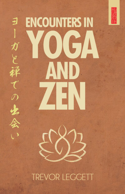 Книга: Encounters in Yoga and Zen (Trevor Leggett) ; Bookwire