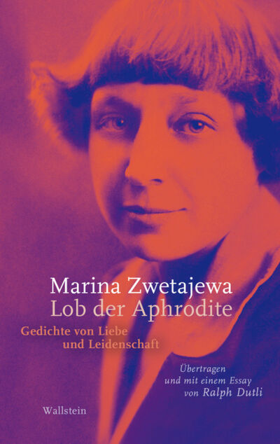 Книга: Lob der Aphrodite (Marina Zwetajewa) ; Bookwire