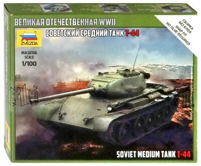 Советский средний танк Т-44 (6238) Звезда 