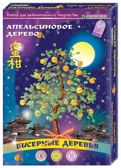 Набор для творчества "Апельсиновое дерево" (АА 46-103) Клевер 