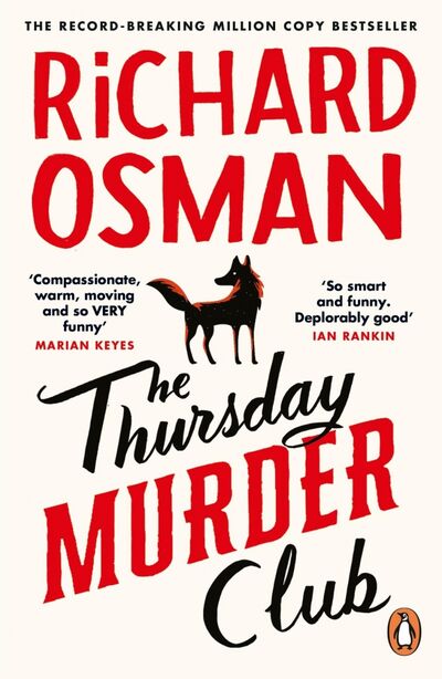 Книга: The Thursday Murder Club (Osman Richard) ; Penguin, 2021 