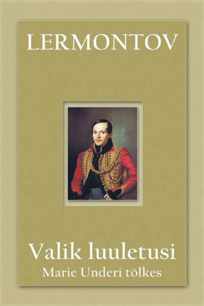 Книга: Valik luuletusi (Михаил Лермонтов) ; Eesti digiraamatute keskus OU, 2012 