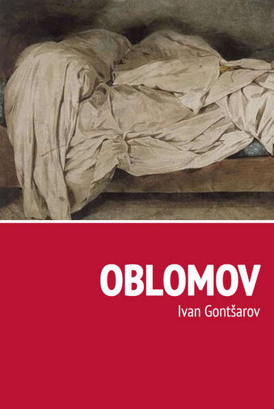 Книга: Oblomov (Иван Гончаров) ; Eesti digiraamatute keskus OU, 2013 