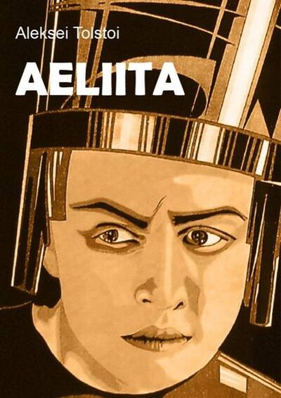 Книга: Aeliita (Алексей Толстой) ; Eesti digiraamatute keskus OU, 2013 