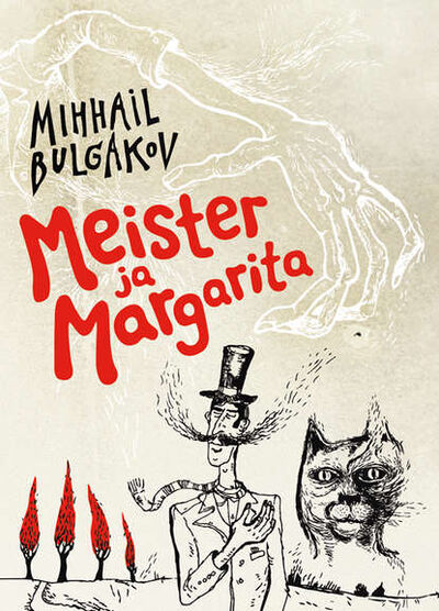 Книга: Meister ja Margarita (Михаил Булгаков) ; Eesti digiraamatute keskus OU, 2011 