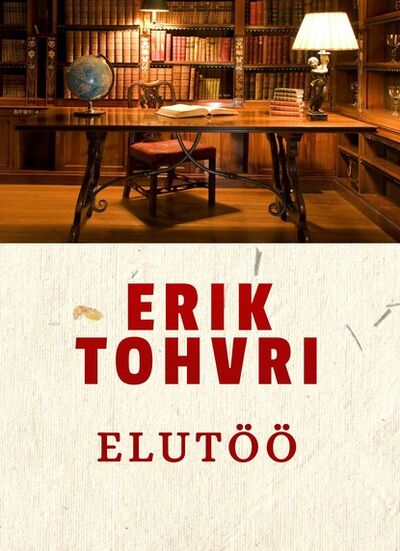 Книга: Elutöö (Erik Tohvri) ; Eesti digiraamatute keskus OU, 2016 