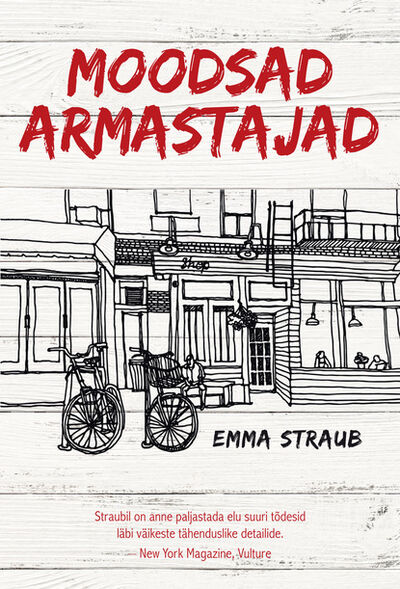Книга: Moodsad armastajad (Emma Straub) ; Eesti digiraamatute keskus OU, 2016 