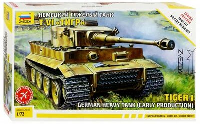 Немецкий танк Т-VI "Тигр" (5002) Звезда 