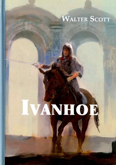 Книга: Ivanhoe (Скотт Вальтер) ; Книга по Требованию, 2017 