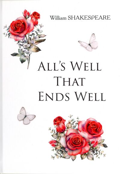 Книга: All's Well That Ends Well (Шекспир Уильям) ; Книга по Требованию, 2017 