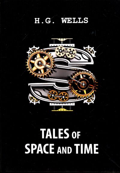 Книга: Tales of Space and Time (Уэллс Герберт Джордж) ; RUGRAM, 2017 