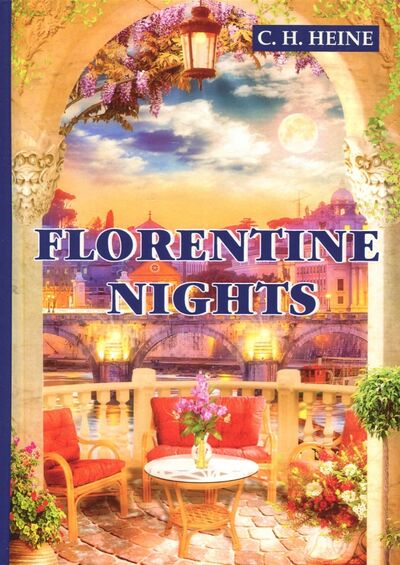 Книга: Florentine Nights (Heine Christian Heinrich) ; Т8, 2017 