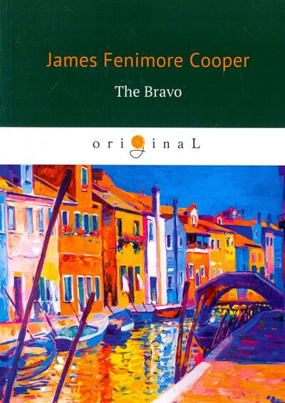 Книга: The Bravo (Cooper James Fenimore) ; Т8, 2018 