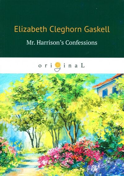 Книга: Mr. Harrison's Confessions (Gaskell Elizabeth Cleghorn) ; Т8, 2018 