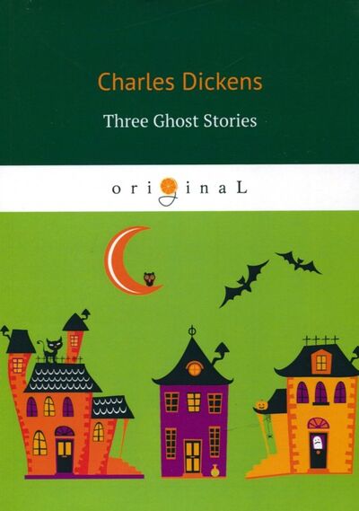 Книга: Three Ghost Stories (Диккенс Чарльз) ; RUGRAM, 2018 