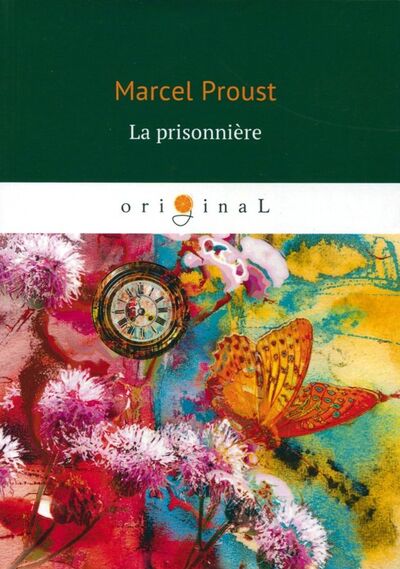 Книга: La prisonniere (Пруст Марсель) ; RUGRAM, 2018 