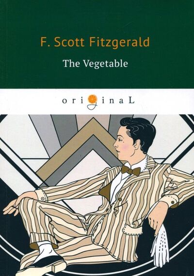 Книга: The Vegetable (Fitzgerald Francis Scott) ; Т8, 2018 